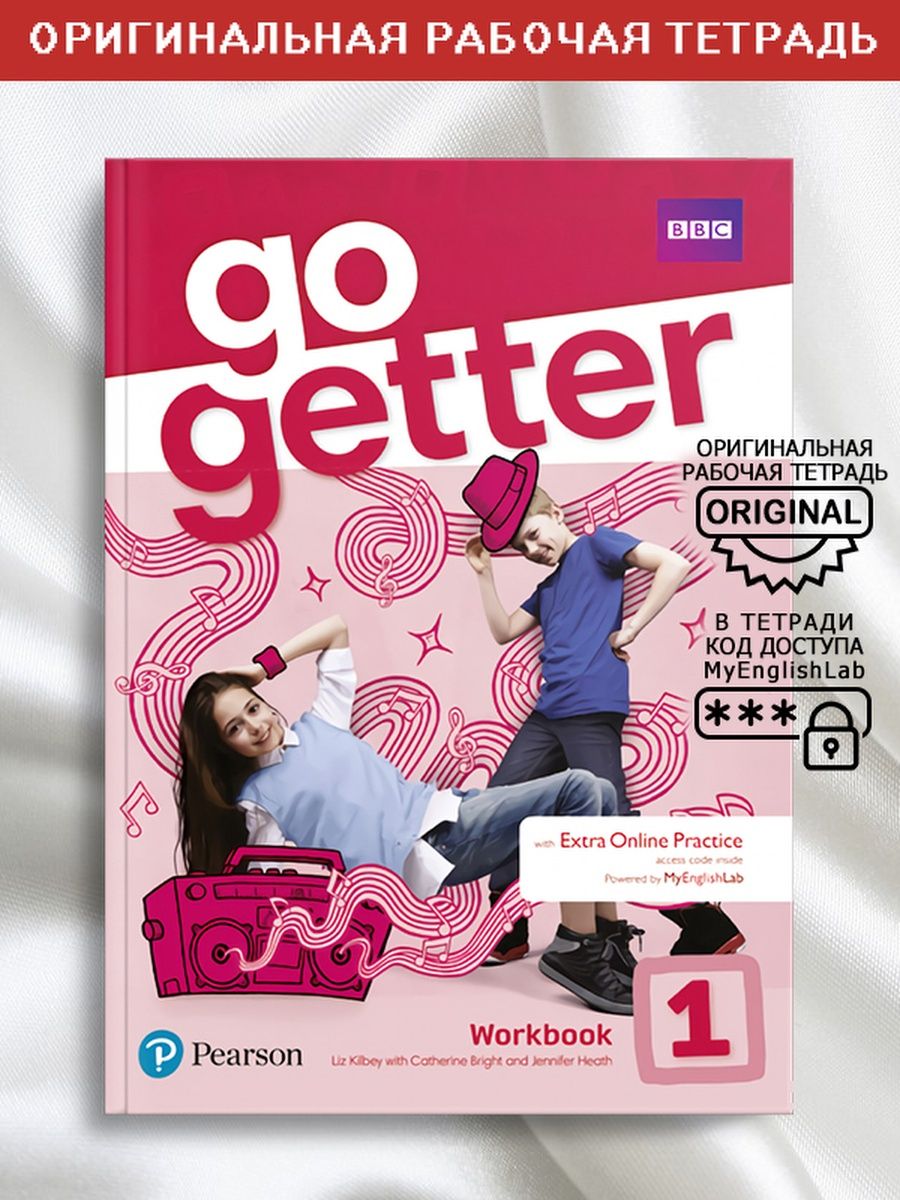 Go getter audio. Рабочая тетрадь go Getter 2. Go Getter 1 Workbook. Учебник go Getter 1. Учебник go Getter 1 Pearson.