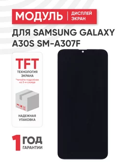 Дисплей с тачскрином на телефон Galaxy A30S