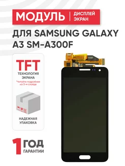 Дисплей с тачскрином на телефон Galaxy A3