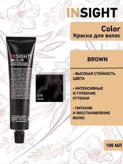 2.0 Краска для волос Incolor Brown 100 мл