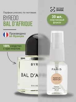 Духи Byredo Bal d'Afrique стойкие со шлейфом 30 мл