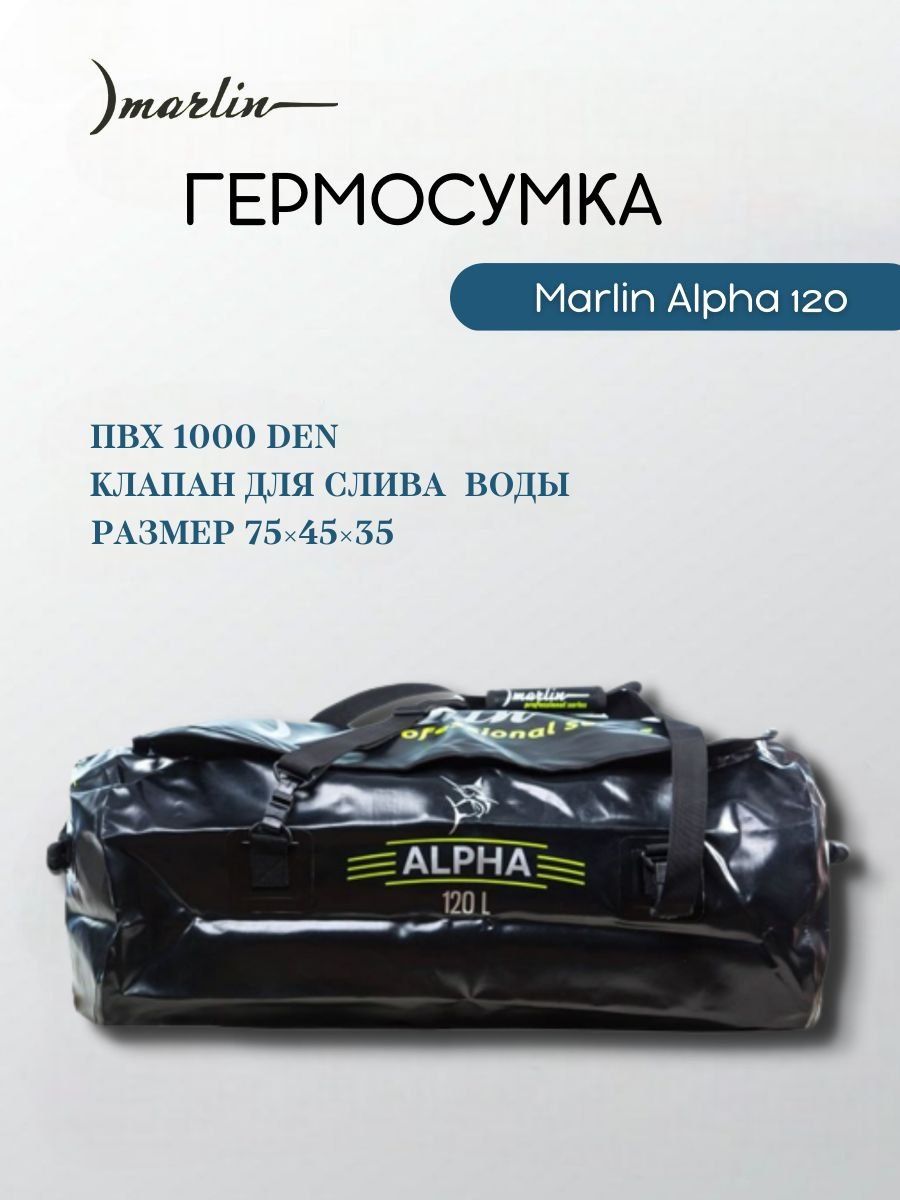 Alpha 120