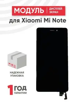 Дисплей с тачскрином на телефон Xiaomi Mi Note