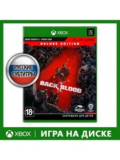 Игра Xbox Back 4 Blood. Deluxe Edition