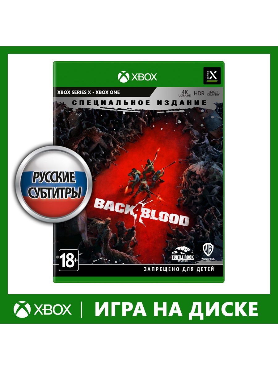Как Купить Back 4 Blood В России