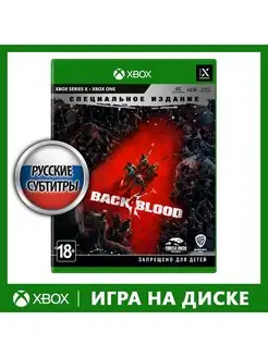 Игра Xbox Back 4 Blood. Специальное Издание