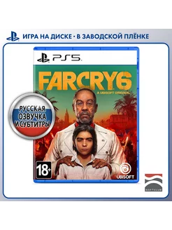 Игра Far Cry 6 [PS5, русская версия]