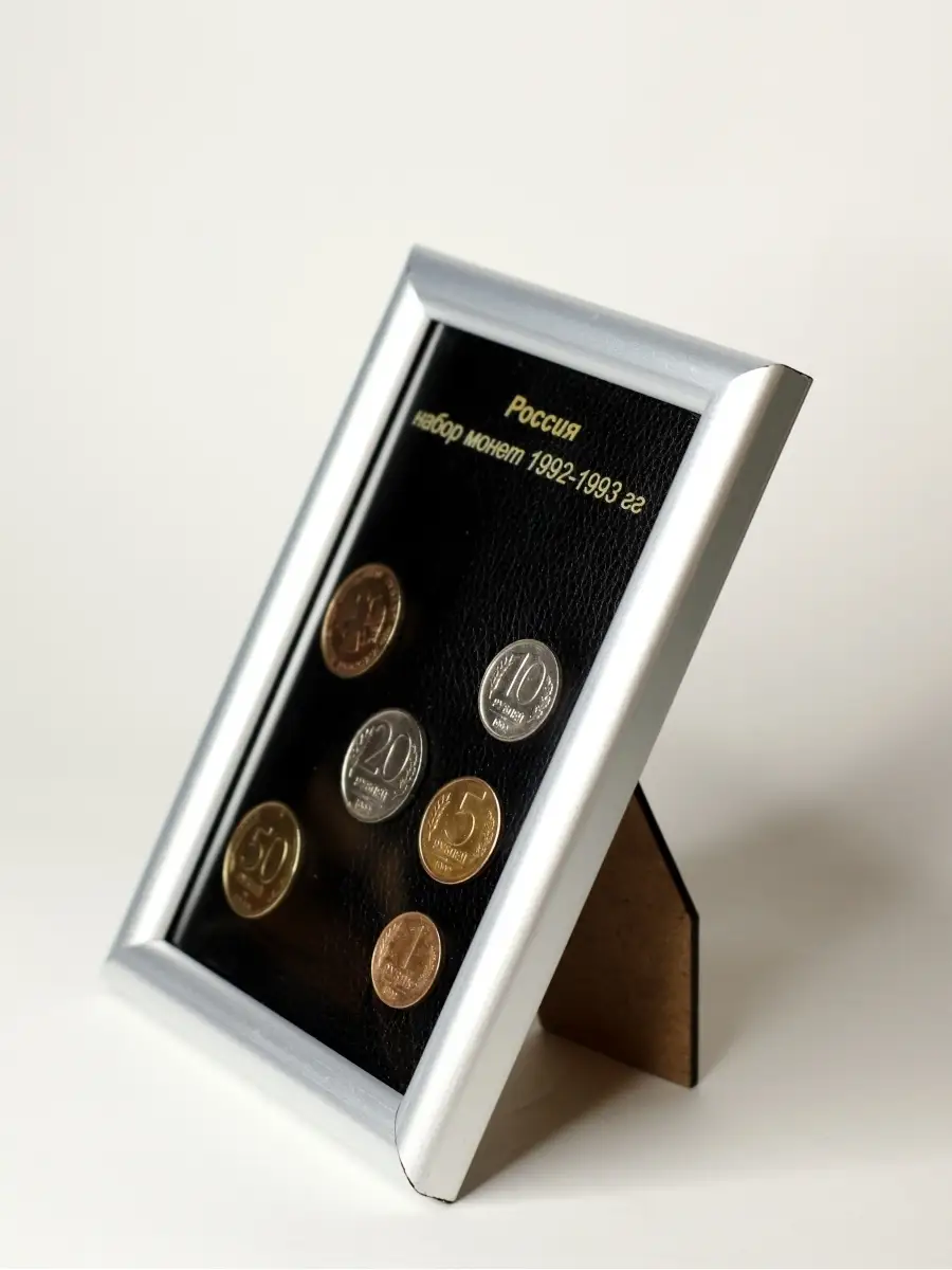 Рамка-держатель для монет с подставкой (88х108 мм.) Цвет: чёрный